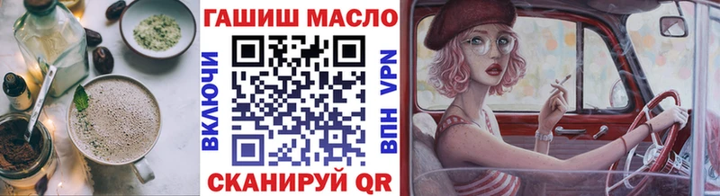 Печенье с ТГК марихуана  кракен ТОР  Верхнеуральск 