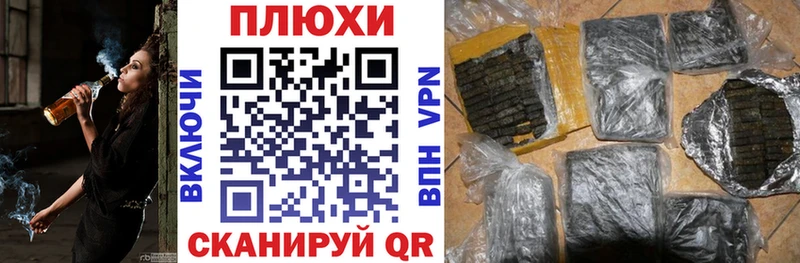 ГАШИШ гашик  Верхнеуральск 