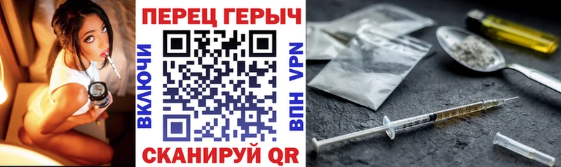 omg зеркало  Верхнеуральск  ГЕРОИН гречка 