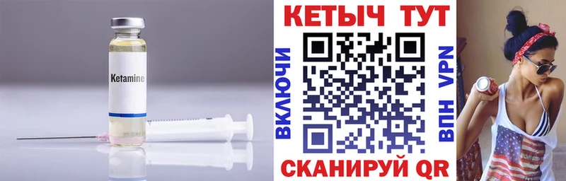 гидра рабочий сайт  дарнет шоп  Верхнеуральск  КЕТАМИН VHQ 