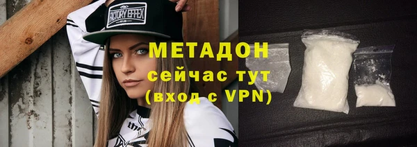эйфоретик Баксан