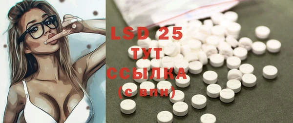 синтетический гашиш Балабаново