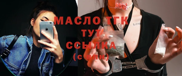 кокаин премиум Белокуриха