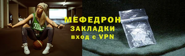 синтетический гашиш Балабаново