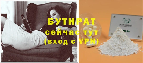 синтетический гашиш Балабаново