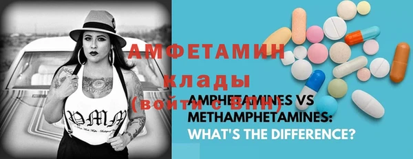 синтетический гашиш Балабаново