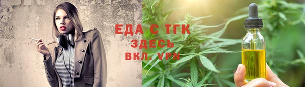 кокаин премиум Белокуриха
