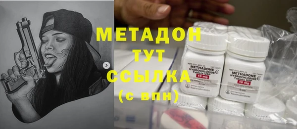 кокаин премиум Белокуриха