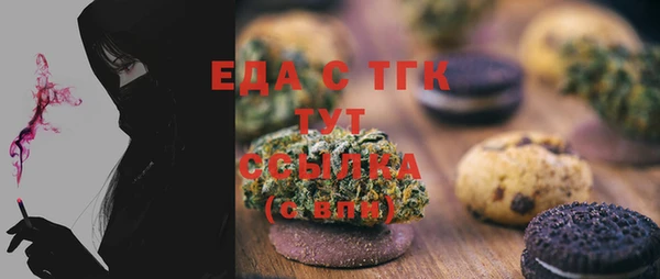 амф Беломорск
