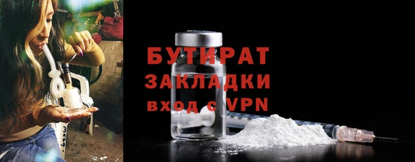 эйфоретик Баксан