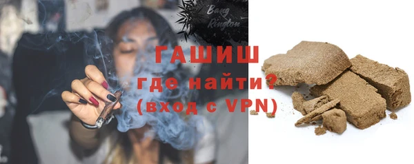 синтетический гашиш Балабаново