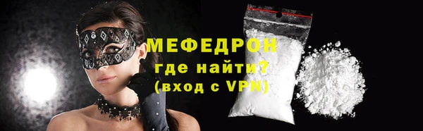 ALPHA-PVP Балахна