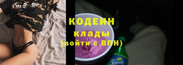 синтетический гашиш Балабаново