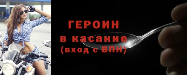 кокаин премиум Белокуриха