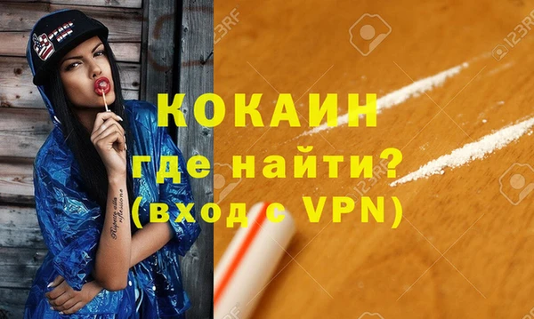 ALPHA-PVP Балахна