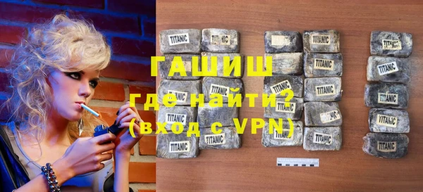 ALPHA-PVP Балахна