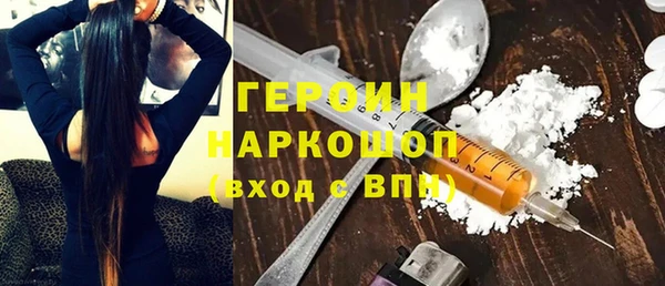 эйфоретик Баксан