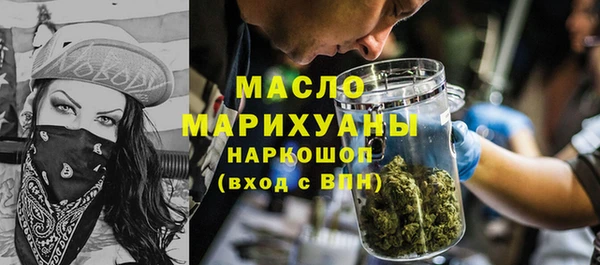 синтетический гашиш Балабаново