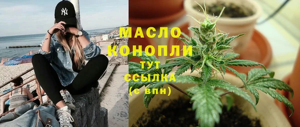 ALPHA-PVP Балахна