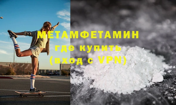 синтетический гашиш Балабаново