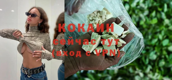 эйфоретик Баксан