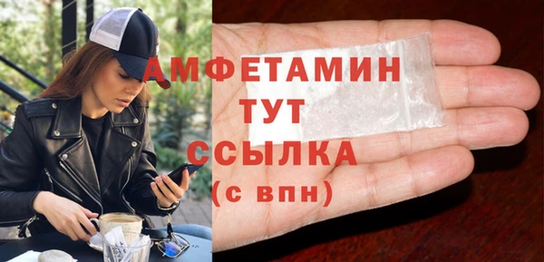 амф Беломорск