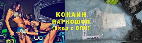 эйфоретик Баксан