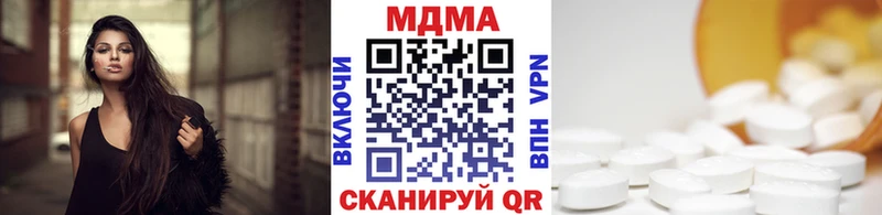 МДМА кристаллы  МЕГА маркетплейс  Верхнеуральск 