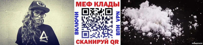 Меф кристаллы  площадка клад  Верхнеуральск  где можно купить наркотик 
