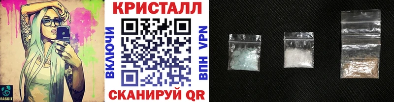 Метамфетамин винт  наркотики  Верхнеуральск 