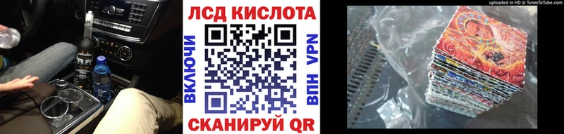 Марки NBOMe 1,8мг  Верхнеуральск 
