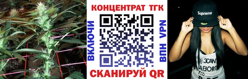 Дистиллят ТГК концентрат  закладки  Верхнеуральск 