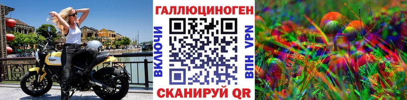 omg ссылка  что такое   Верхнеуральск  Галлюциногенные грибы Magic Shrooms 
