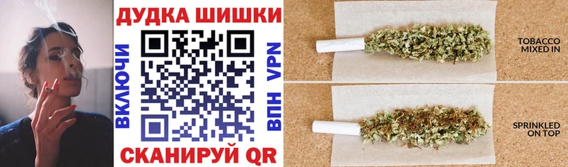 Бошки марихуана план  ОМГ ОМГ маркетплейс  Верхнеуральск 